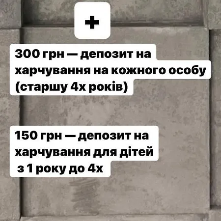 Girskidelux Hotel Bukovel